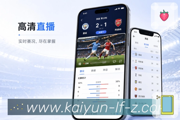 <strong>开云</strong>App 赛事日历二维码